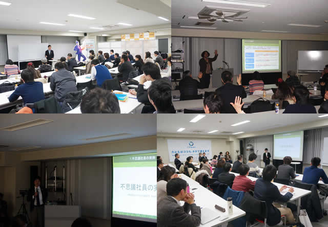 2月25日みがくセミナー開催いたしました